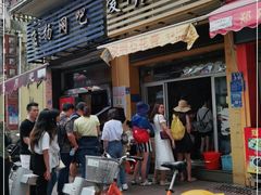 门面-爱啊石花膏