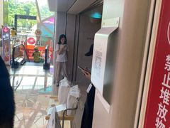 -喜茶(广州佳兆业广场店)