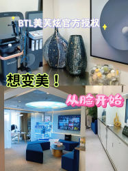 -JY·VALMONT法儿曼官方面护·海菲秀黑钻体验中心