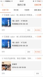 -苏豪路易士·嘉玛发廊