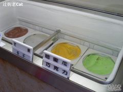 成裕雪糕--雪糕~-成裕雪糕店(士多店)