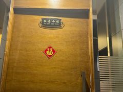 -镜泊小镇(东长安街店)