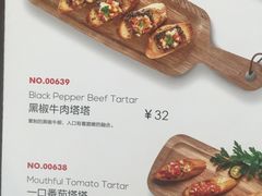 菜单-凡塔斯牛排餐厅(厚街万达店)
