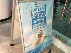 -一兆韦德健身(慧芝湖店)