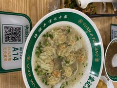 -袁记云饺(南门口店)
