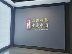-龙谕酒庄