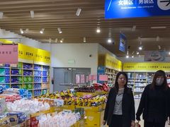 -BIGOFFS 超级折扣(仁恒伊势丹店)