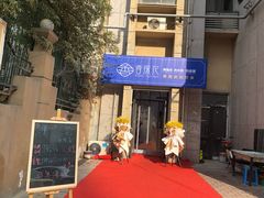 -香探花·擀面皮肉夹馍(北苑店)