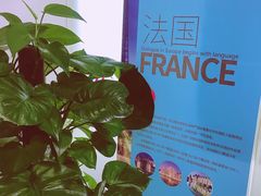 -全欧语言留学考试(德法西意俄南京总部校区)