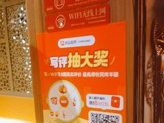 -耶里夏丽·新疆菜·28年喀什老馆(田林东路店)