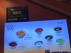 -喜家自助小火锅(乐客城店)