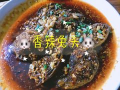 香辣兔头-三哥田螺(北书院街店)