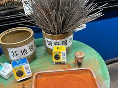 -景泰马记电烤串(景泰店)