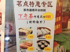 -金厨坊(钻石城店)