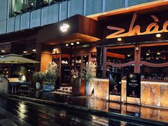 -ZHAO赵·牛扒坊(万象城店)