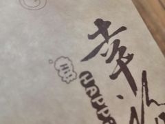 -可莎蜜儿(湖墅南路店)