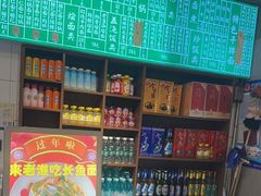 -飨府.老淮面馆.自营(清河路店)