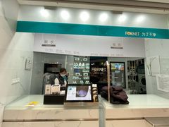 -福奈特洗衣洗鞋(博山路旭辉店)