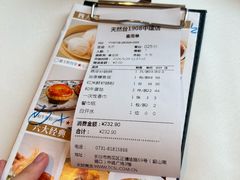 -天然台1908(中建广场店)