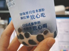 老红糖珍珠奶茶-煲珠公·老红糖珍珠奶茶(长宁龙之梦店)