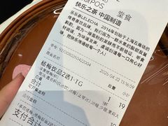 -LELECHA乐乐茶(王府井喜悦店)