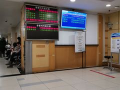 -浙江大学医学院附属第二医院(解放路院区)