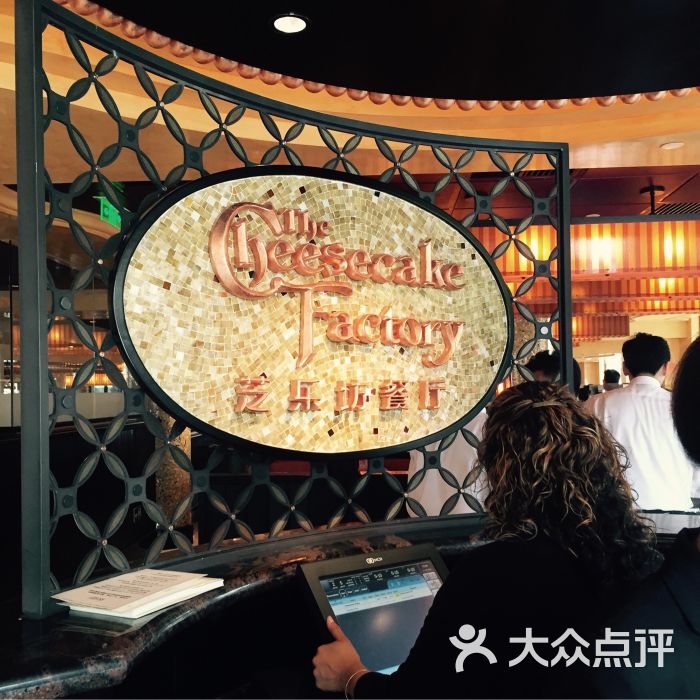 the cheesecake factory 芝乐坊餐厅(迪士尼小镇店 图片 第22497张