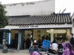 门面-麻雀咖啡SPARROW COFFEE(十全街店)