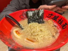 -寸屋拉面(凯德晶萃店)