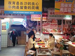 -留香铁板烤肉(解放西路旗舰店)