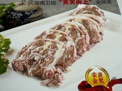 -老毛手抓·盐池滩羊非遗手抓(宁夏总店)