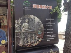 -响堂山石窟-北响堂山石窟