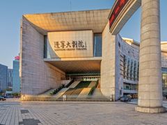 -辽宁大剧院