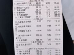 -布鲁豪斯亲子欢乐家庭餐厅