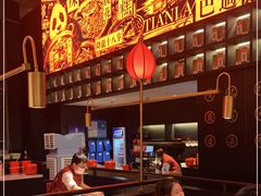 -天辣(金桥啦啦宝都店)