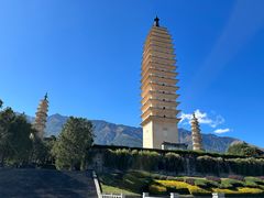 -崇圣寺三塔文化旅游区