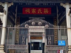 -黄埔古港