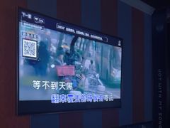 -唱吧麦颂KTV(松江五龙商业广场店)