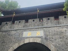 -鼓楼(西湖风景名胜区)