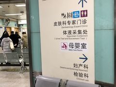 -杭州市第三人民医院