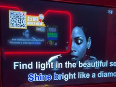 -星聚会KTV X Party(杭州万象城店)