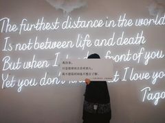 -成都失恋馆