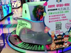 -大玩家(万达广场大连甘井子店)