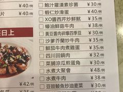 菜单-新世界餐厅(万达店)