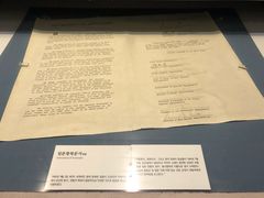 -韩国战争纪念馆
