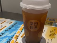 -满记甜品(苏州中心店)