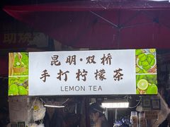 -昆明朗威酒店(昆明站火车站双桥夜市风情街店)