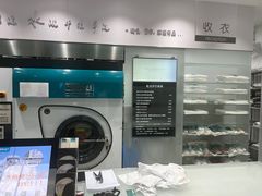 -福奈特洗衣·洗鞋·奢侈品护理(东建路店)