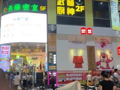 -光明广场