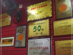 大堂-冒椒火辣(奎星楼街店)